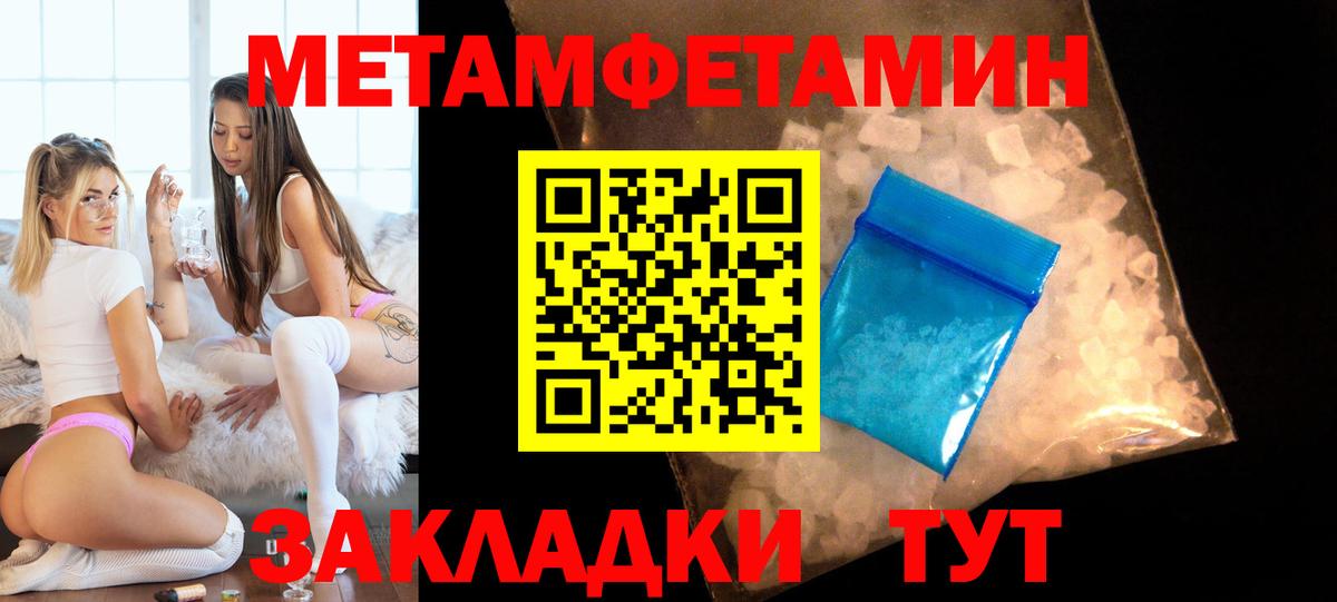 ГАШ Северск