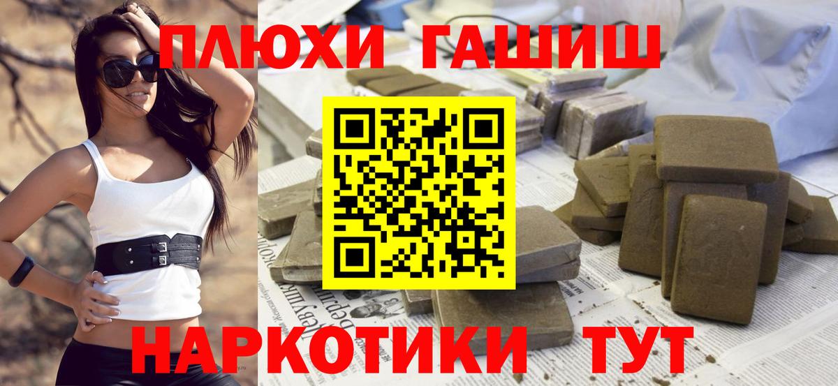 ГАШ Premium Северск