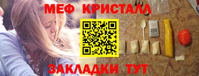 дистиллят марихуана Славянск-на-Кубани