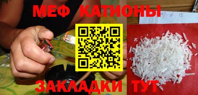 мет Славгород