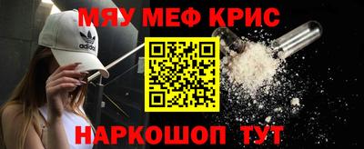 дистиллят марихуана Славянск-на-Кубани