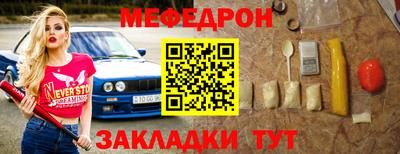 мефедрон VHQ Сланцы