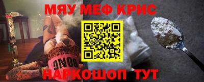 дистиллят марихуана Славянск-на-Кубани