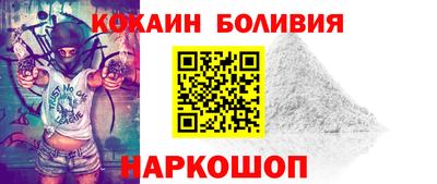 мефедрон VHQ Сланцы