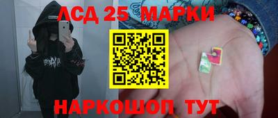 дистиллят марихуана Славянск-на-Кубани