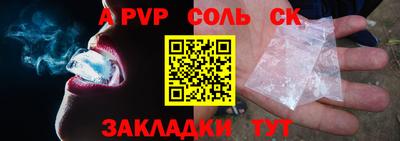 мет Славгород