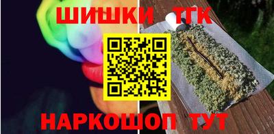 мет Славгород