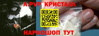 дистиллят марихуана Славянск-на-Кубани