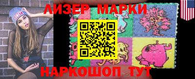 мет Славгород