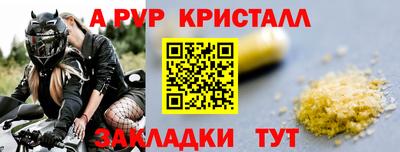 мефедрон VHQ Сланцы