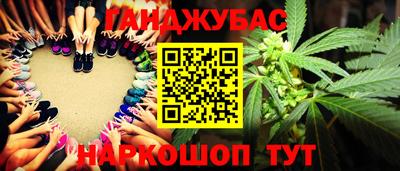мефедрон VHQ Сланцы