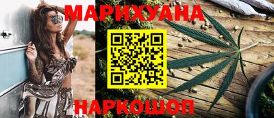 дистиллят марихуана Славянск-на-Кубани