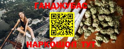 дистиллят марихуана Славянск-на-Кубани