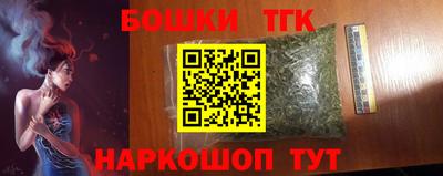 мет Славгород