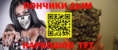 дистиллят марихуана Славянск-на-Кубани