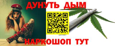 мет Славгород