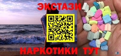 мет Славгород