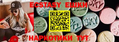 мефедрон VHQ Сланцы