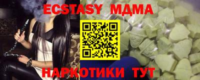мефедрон VHQ Сланцы