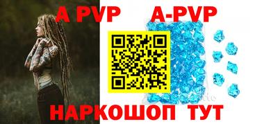 мефедрон VHQ Сланцы