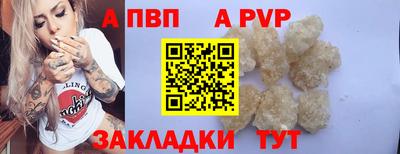 дистиллят марихуана Славянск-на-Кубани