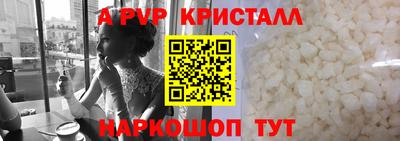 мефедрон VHQ Сланцы