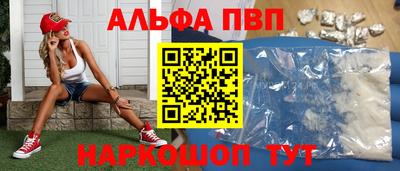 мет Славгород