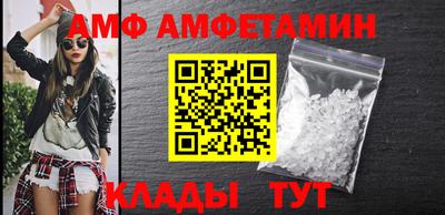 мефедрон VHQ Сланцы