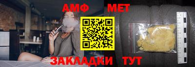мефедрон VHQ Сланцы