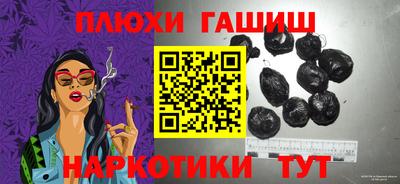 мефедрон VHQ Сланцы