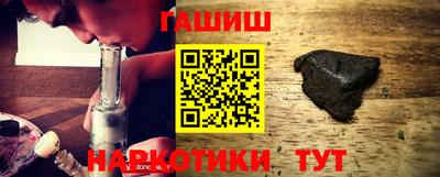 мефедрон VHQ Сланцы