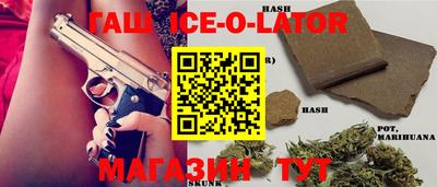 мет Славгород