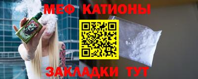 мефедрон VHQ Сланцы