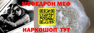мет Славгород