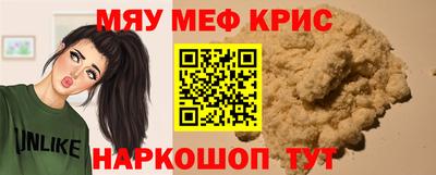 мет Славгород