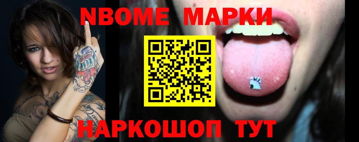 Северск  Лсд 25 экстази ecstasy  Вход с VPN 