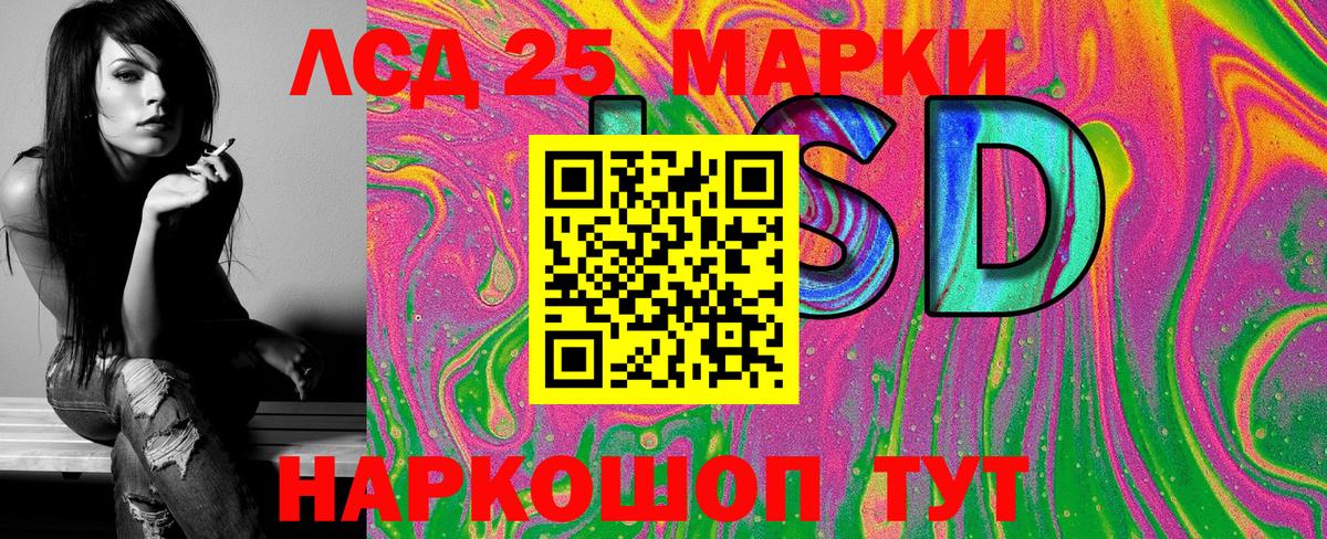 Северск  Наркотические марки 1,5мг  Вход с VPN  Наркотические марки 1,5мг 