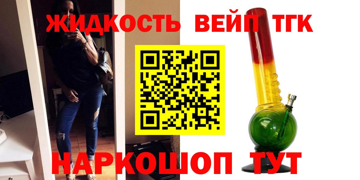 Дистиллят ТГК Wax Северск