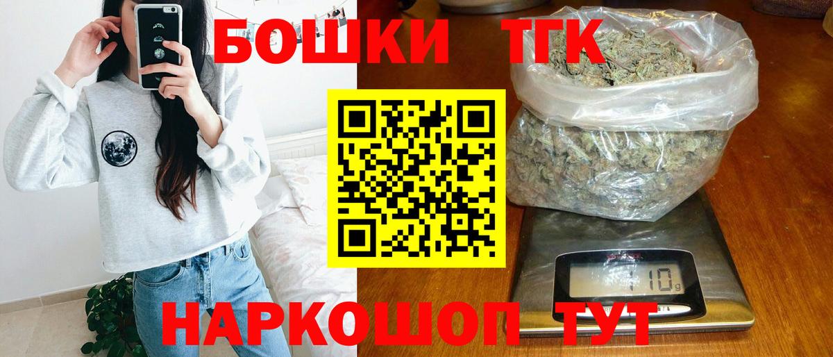 Бошки Шишки THC 21%  Бошки марихуана White Widow  Северск  Вход с VPN  Бошки марихуана тримм  МАРИХУАНА гибрид 